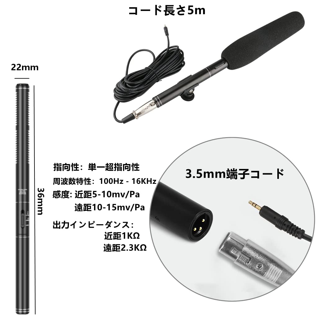 xsdjasd 2pcs マイク チューブ レザー パッド インタビュー マイク Amazon.co.jp: インタビューマイク 録音マイク アウトドア カメラ